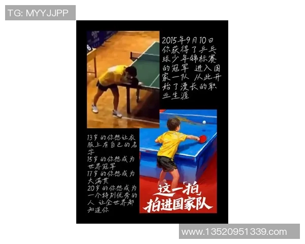 李静独家揭秘羽毛球技巧与心得分享助你提升球技的秘密之道