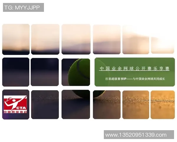 广州网球队如何通过速度变革提升竞技水平与团队协作能力 广州网球队如何通过速度变革提升竞技水平与团队协作能力