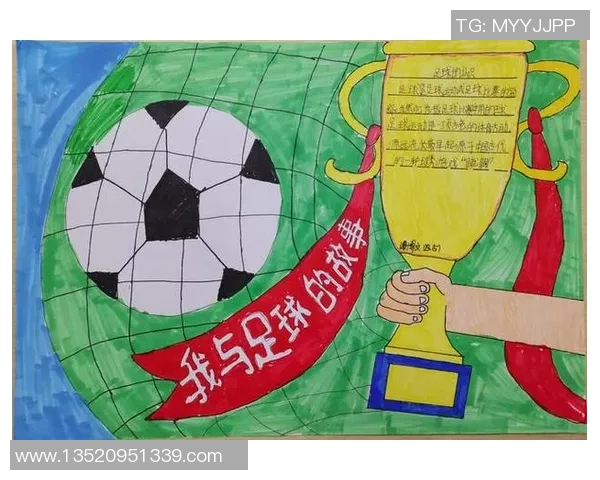 如何绘制足球明星的形象与特点技巧分享